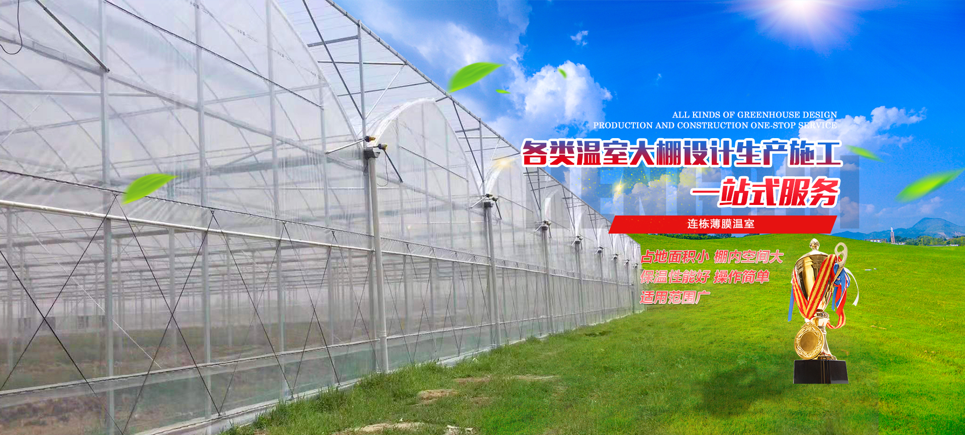 青州市瑞霖溫室工程有限公司